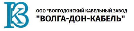 ВОЛГА-ДОН-КАБЕЛЬ