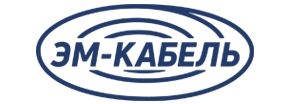 ЭМКАБЕЛЬ